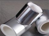 100mm Adhesive Aluminum Foil Papper Tap(0.1mm) 40M