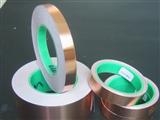 7mmx30Mx0.06mm Double Sided Conductive Copper Foil Tape
