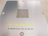 BGA Reballing Stencil, Template for NVIDIA NF-G6150-N-A2, Heat Directly, Ball 0.6mm