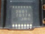 5pcs NJM2901V TSSOP-14 Comparator ICs Quad Single Supply