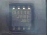5pcs NJR NJM3414AV Operational Amplifiers Dual High Current