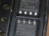 2pcs MAX706TESA SOP8 Supervisory Circuits