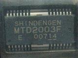 Shindengen MTD2003F HSOP Stepper Motor Controllers, Drivers