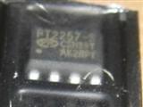 5pcs PT2257-S SOP-8 Electronic volume control IC
