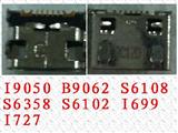5pcs Samsung I9050 B9062 S6108 S6358 S6102 I699 I727 charger slot 7pin
